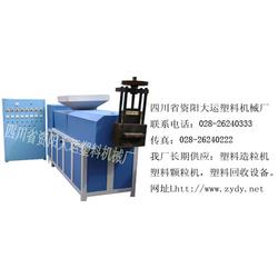 資陽市塑料顆粒造粒機批發 塑料顆粒造粒機供應 塑料顆粒造粒機廠家 