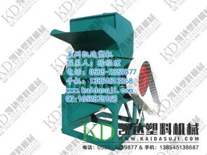 塑料粉碎清洗機 萊州凱達塑機 塑料粉碎清洗機設備